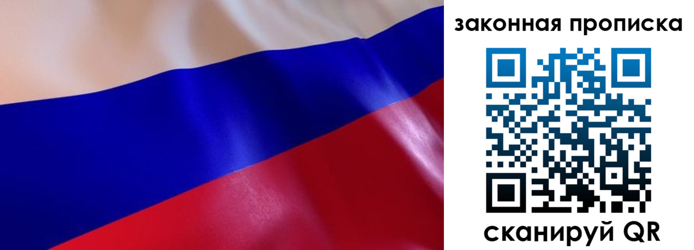 временная регистрация недорого в Чудово