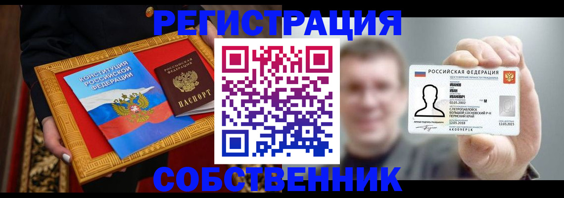 найти адрес прописки в Чудово