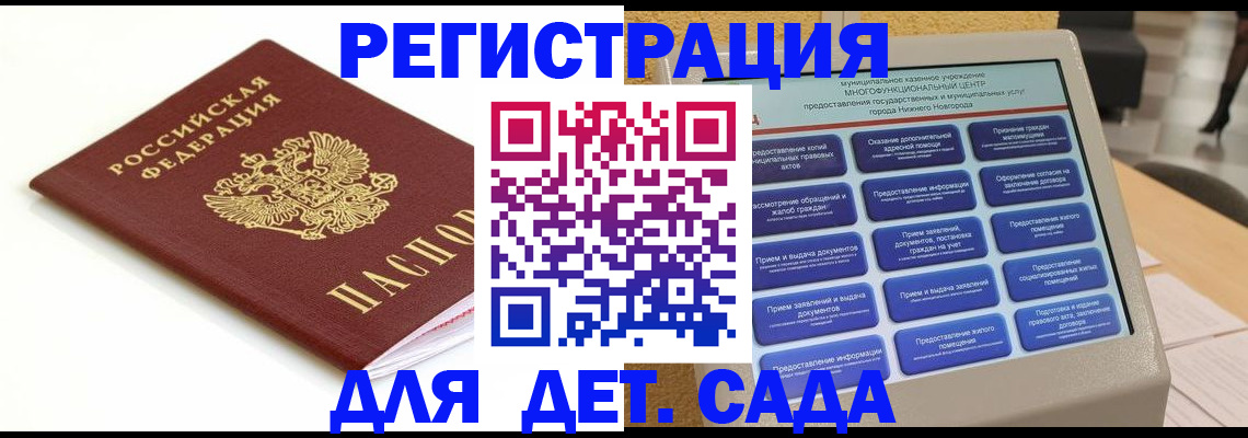 прописка паспорт в Чудово